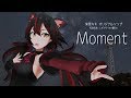 朱宮キキ オリジナルソング「Moment」