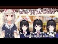 #5.5 【花咲アヤメ】シュガーソングとビターステップ OFF(全部美兎)歌ってみた！