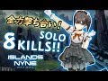 【Islands of Nyne】超スピード系バトロワで全力撃ち合い！Solo8killsビクトリー！