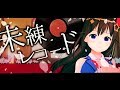 【ときのそら × 40mP】未練レコード【オリジナル・ボカロPコラボ第1弾】