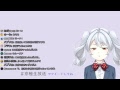 1日耐久ニコニコ百物語視聴配信【Vtuber】