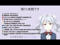 1日耐久ニコニコ百物語視聴配信 第二部【Vtuber】