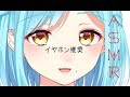 【ASMR】しゅわしゅわ、ぱちゃぱちゃ、おのまとぺ、などなど【イヤホン推奨】