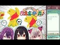 【Vtuber】よわいぞ！おえかきの森【よわ部】