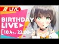 【生誕祭】かんなお誕生日配信！with シシちゃん！ -Kanna's Birthday♡-