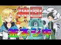 【ポケモンHGSS】ポケモン最強の男「金ネジキ」倒す配信【剣盾楽しみ/ピカチュウの過去回放送記念/卯月ゴウ/にじさんじ/もちろん神回】