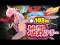 【嗚咽が止まりません；；】巨漢Vtuberが リングフィット アドベンチャー した結果・・・