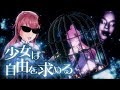 【Nobu The Movie】鳥籠の中の少女【織田信姫×ンヌグム】