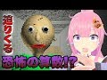 【実況】海外で話題のホラーゲームが謎すぎたんだがｗ【Baldi's Basics in Education and Learning】