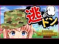 【PUBG MOBILE#016】逃げて逃げて逃げまくれ！”ドン勝”ただそれだけを目指して…