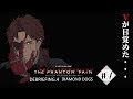 【METAL GEAR SOLID V THE PHANTOM PAIN】こちらベルモンド、悪に堕ちる#1【#デラスギア/にじさんじ】