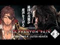 【METAL GEAR SOLID V THE PHANTOM PAIN】こちらベルモンド、悪に堕ちる#3【#デラスギア/にじさんじ】