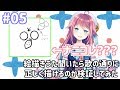 【VTuber】ミアのおえかき！『絵描き歌知っていなければ絶対に描けない説』検証してみた...!【#05】