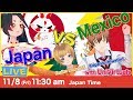 【LIVE】Japanese VTuber vs Mexican VTuber 【UniVirtuals】