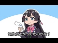 【漫画】化粧品にハマったらしい月ノ美兎の話【JK組】にじさんじ☆ぷちさんじ【マンガ動画】【アニメ】VTuber