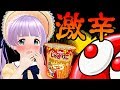 負けたら激辛じゃがりこ！？【ぷよぷよ通】