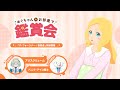 めぐちゃんのお部屋で鑑賞会「ザ・フォーリナー／復讐者」【2019/11/09配信】