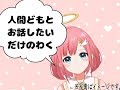 【生後】お話したいの！【一か月】