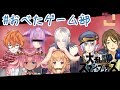 【大乱闘スマッシュブラザーズSP 】ゲーム部活動日誌　しのぎを削れ！大乱闘！【＃OPENBETA】