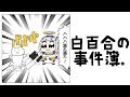 💙【雑談】なんだと…【ViViD所属】