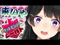 【ポケモン シールド】容姿端麗！頭脳明晰！ポケモンマスター！【にじさんじ/月ノ美兎】