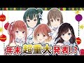 【LIVE】超重大発表!?!?【パレプロEX】