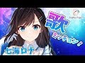 【LIVE】七海ロナの歌ミッション！第3弾【パレプロEX】