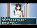 俺の嫁がエ●すぎてやばい【最低すぎる美少女ゲームのヒロイン/鈴鹿詩子・にじさんじ】【VTuber Anime Suzuka Utako Nijisanji】With English subtitles