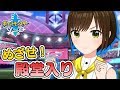 【ポケモンソード】まってろよチャンピオン!殿堂入りまでの道!!ー前編ー