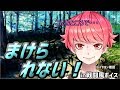 【Vtuber】こんなところで…まけられない！【セリフ集】