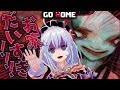 【GO HOME】とにもかくにも帰りたい【ホラーゲーム実況 | 音割れ注意】