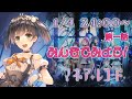 みんなで見たい！アニメ「マギレコ」第一話