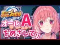 【パワプロ2019】オールA選手めざしてサクセスやるやよ～！！！【笹木咲/にじさんじ】