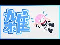 【雑#いろいろ】 何でもやるし何にもしない【夕陽リリ/にじさんじ】