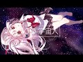 【歌ってみた】Os-宇宙人【にじさんじ/魔界ノりりむ】