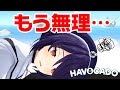 ゲーム部…やめるかもしれねぇ…【あおぎり高校 Vtuber High School/ゲーム実況】