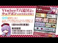 【祝】六道冥×ウェブポン発売　告知PV【 #六道冥 】