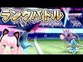 【ポケモン剣盾】7000位のランクマッチ！良いお年を！   2019-12-28