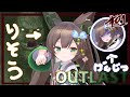 【ホラー/OUTLAST】千草はな、叫ぶ　#01【※グロ注意】