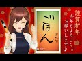 【書初め】新年あけましておめでとうございます！