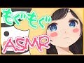 【ASMR/咀嚼音】マシュマロもぐもぐ[囁き][Eating Sounds][Whispering][Trigger for sleep]【バイノーラル/Binaural】