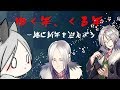 【雑談 】ゆく年くる年～新年を一緒に迎えよう～【Vtuber】