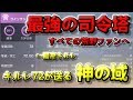 【荒野行動】αDvsEv　5:5の３本先取り‼　交流戦