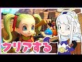 🤍【ドラゴンクエストビルダーズ２】体験版もそろそろクリアだ！【白百合リリィ/ViViD所属】