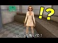 セリフと吹き替えがヤバすぎるおつかいゲーム。【バカゲー】【Postal2】