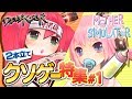 【ゲーム実況】やってみました『クソゲー』2本立て！【バーチャルYouTuber】