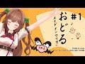 【おどるメイドインワリオ】めいどいんちえり｡･ч･｡【アイドル部】