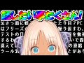 【久しぶり】PC復活！積もった話をしようか兄弟【にじさんじ/轟京子】