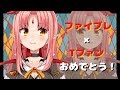 【phi brain】ファイ・ブレイン～神のパズル　T-FANとは！？【ルル・ルチカ】