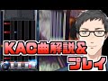 beatmaniaIIDX ULTIMATE MOBILE実況＋KAC決勝選出曲を解説しながらプレイ！【弐寺×Vtuber×スマホ】